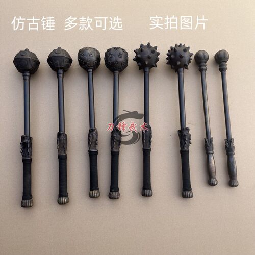 武术双锤仿古铜锤影视刺锤八棱锤