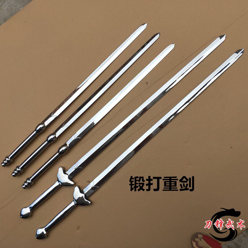 不锈钢剑锻打剑晨练八卦剑武术剑 未开刃太极剑 重剑健身武术器材
