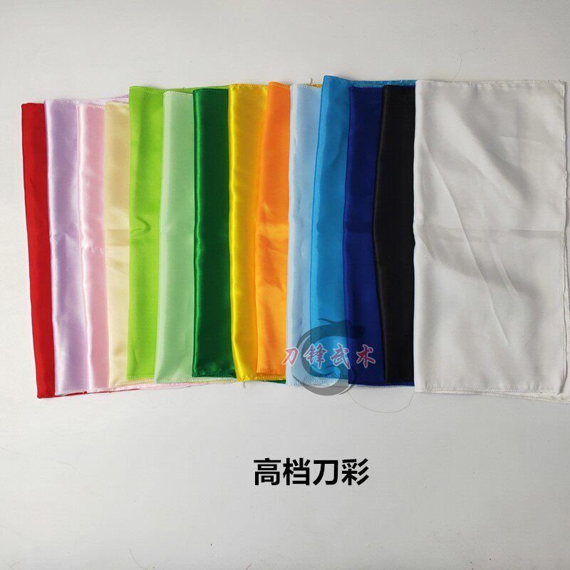 一片包邮纺丝布刀彩高档鞭彩钺彩武术表演方巾流星锤彩太极刀彩