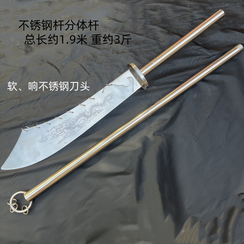 武术软响九环刀不锈钢表演朴刀
