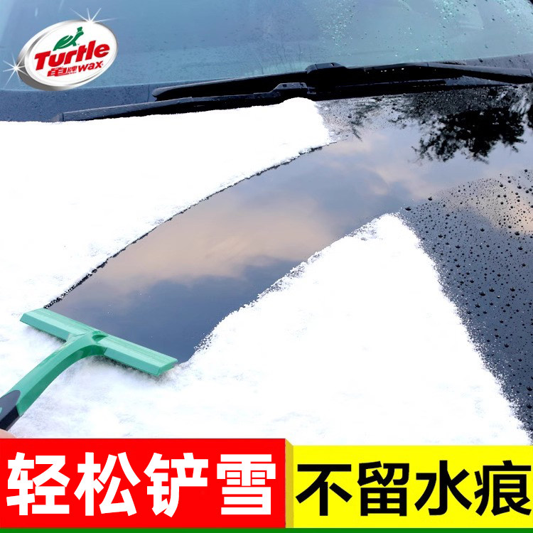 龟牌除雪铲冬季车窗玻璃铲雪扫雪神器刮雪板清雪刮水板硅胶不伤漆,汽车用品/电子/清洗/改装,车用除雪铲/除雪工具,淘宝优惠券,粉丝福利购,淘宝优惠卷