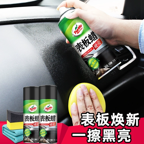 Столовая восковая панель Turtle Panel Car Interior Decoration Covert Plastic Remorbored Cleaning легкого обслуживания агента, посвященного пылепробиванию
