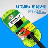 龟牌汽车除尘撢子扫灰车刷擦车神器车刷子灰尘车用洗车清洁工具