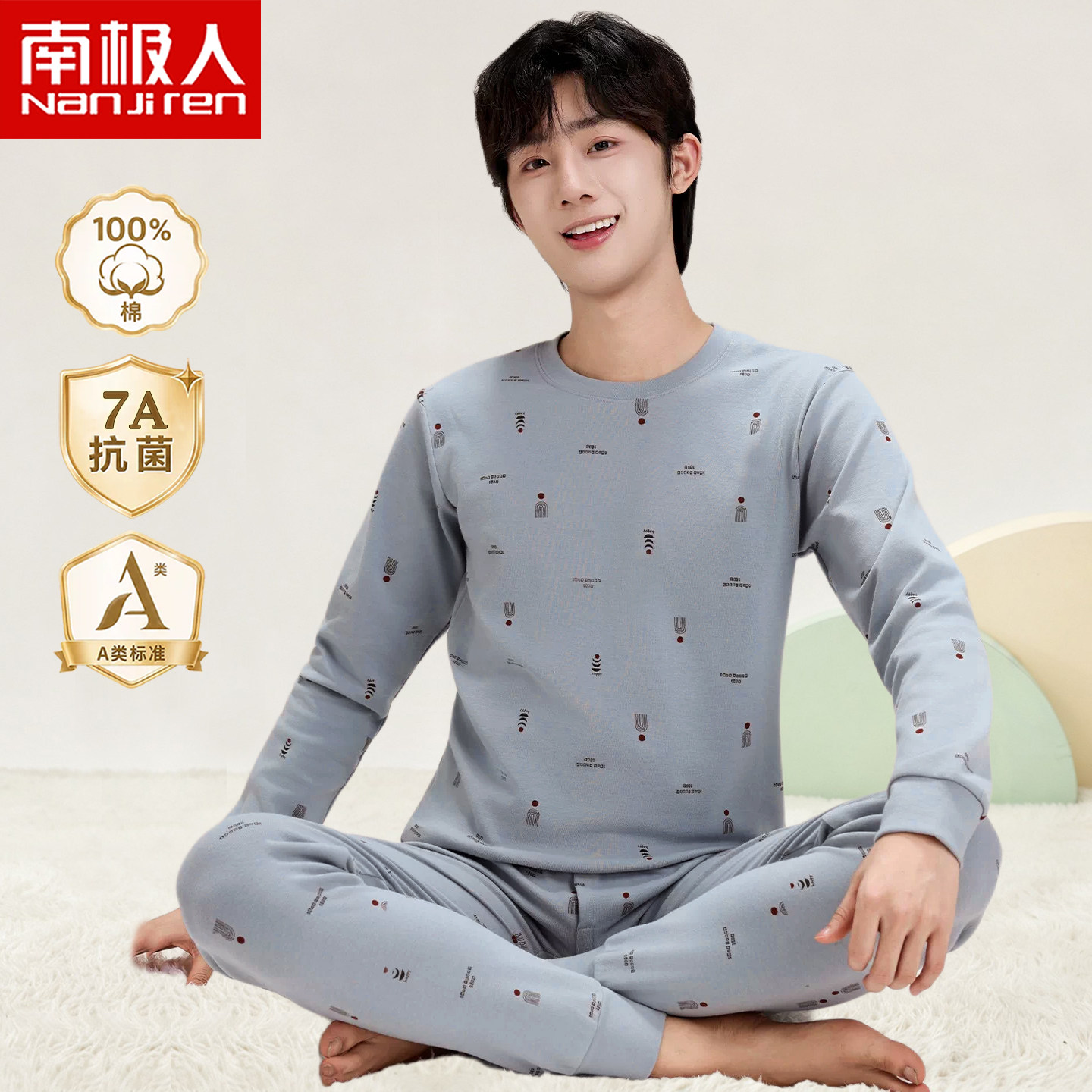 青少年男童秋衣秋裤纯棉大童儿童内衣套装棉毛衫初高中生秋冬打底