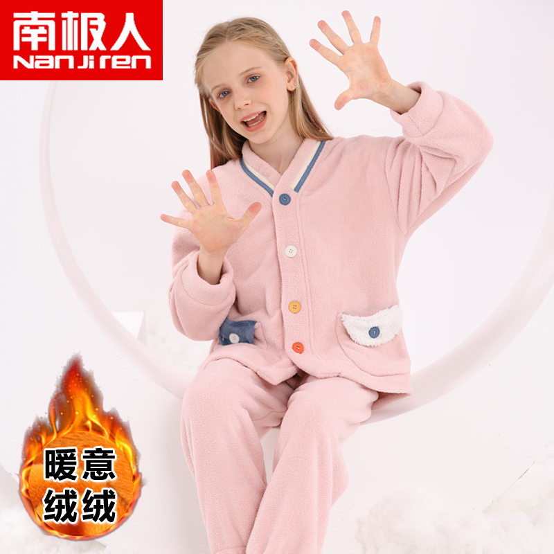 南极人女童法兰绒睡衣秋冬季加厚
