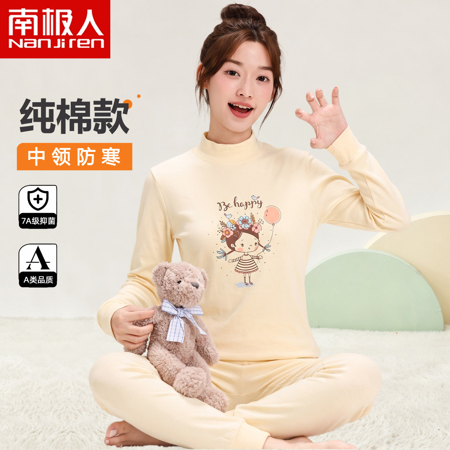 女童秋衣秋裤大童半高领女孩儿童全纯棉内衣套装初中生打底棉毛衫