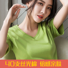 40支丝光纯棉韩版半袖新款短袖t恤女白色长袖打底衫时尚简约百搭
