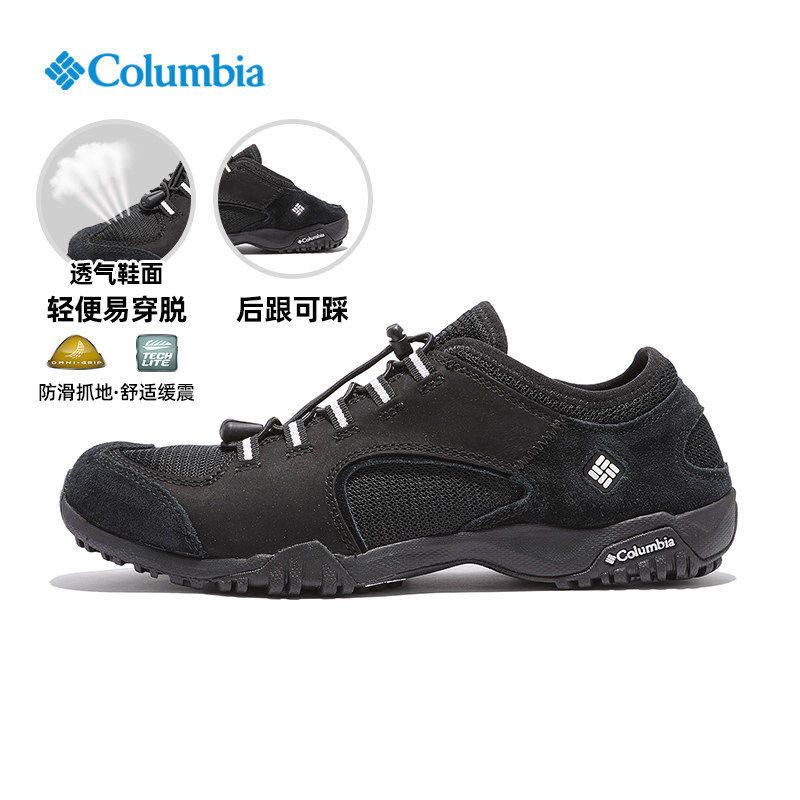 26春夏新款Columbia哥伦比亚徒步鞋男子户外防水缓震登山鞋DM1087