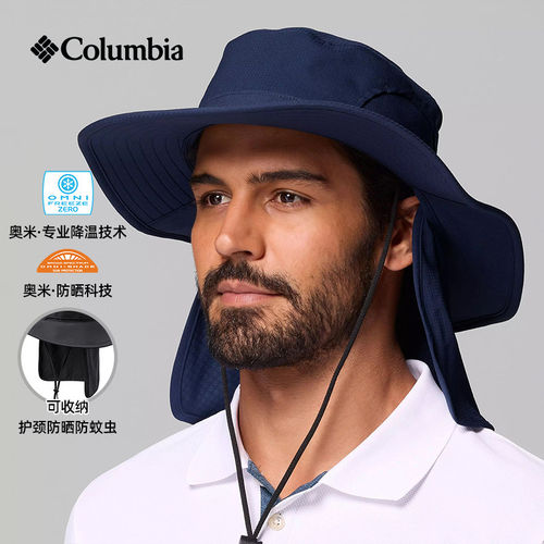 哥伦比亚男女户外防晒护颈渔夫帽
