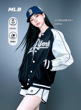 MLB情侣棒球服防晒防泼水夹克