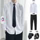 西裤 白色长袖 领带毕业衬衣套装 男宽松纯色男生学生DK制服短袖 衬衫
