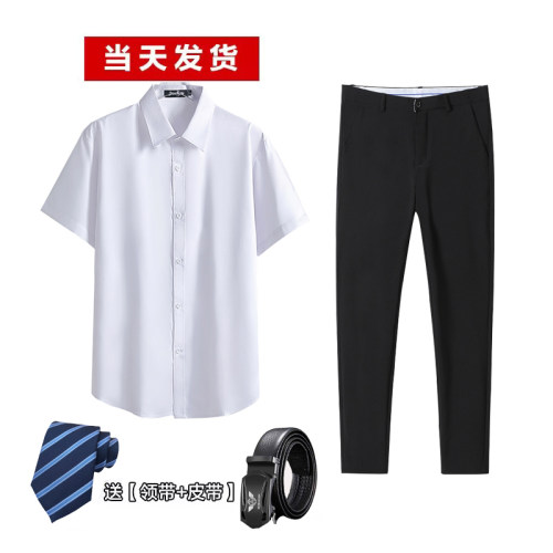 大学生毕业男士公务员职业面试正装男套装上班白衬衫长袖短袖衣服