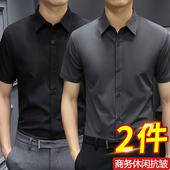 男士 免烫抗皱寸衫 短袖 夏季 衬衫 黑色灰色商务休闲衬衣修身 上衣男装