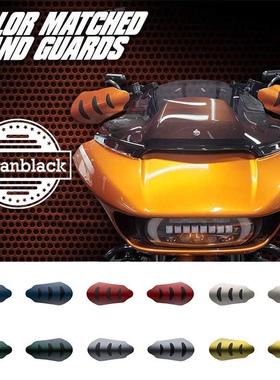 Advanblack哈雷改装滑翔手柄挡风护手软尾加装防风护板喷漆定制