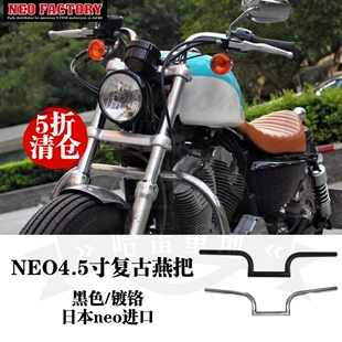 哈雷883硬汉低座x48改装日本neo4.5寸燕把运动者1200硬汉定制车把