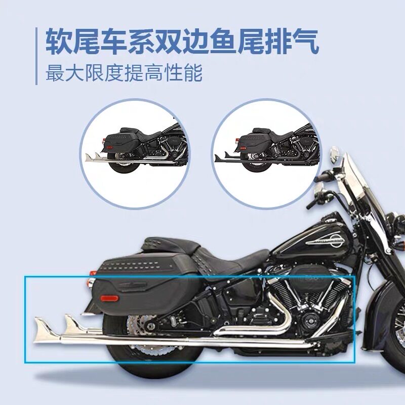 哈雷软尾匪帮鱼尾改装排气全段