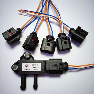 博士压差传感器插头压差传感器专用插头配压差传感器线束插头3插