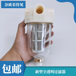 改装 汽车货车加装 淋水器配件刹车淋水过滤器过滤网器透明淋水滤杯