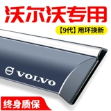 24 Volvo XC90/XC60/S90 Модификация XC40 Поставки v90.