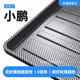 X9车内饰用品P7i尾箱垫子 小鹏p7 后备箱垫G 适用25款