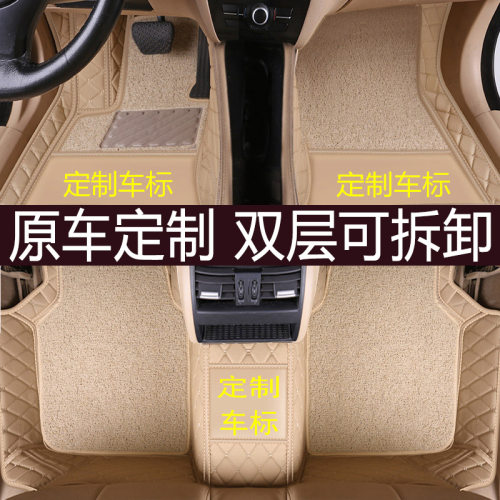 全包围汽车脚垫定制25新款防水防滑地垫耐磨皮革丝圈专车专用脚垫