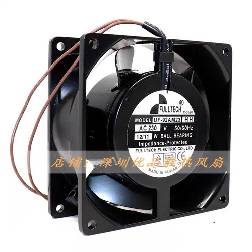 福佑 UF-92AM23-HH BTHF/BTHH/BWHF 9CM 220V 耐高温冷却散热风扇