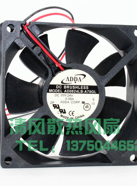 ADDA 8025 24V 0.09A 8CM/厘米 静音 变频器 风扇 AD0824LB-A70GL