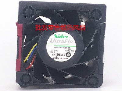 HP DL380e Gen8 UltraFlo V60E12BS2CB5-08 2.5A 12V 散热风扇