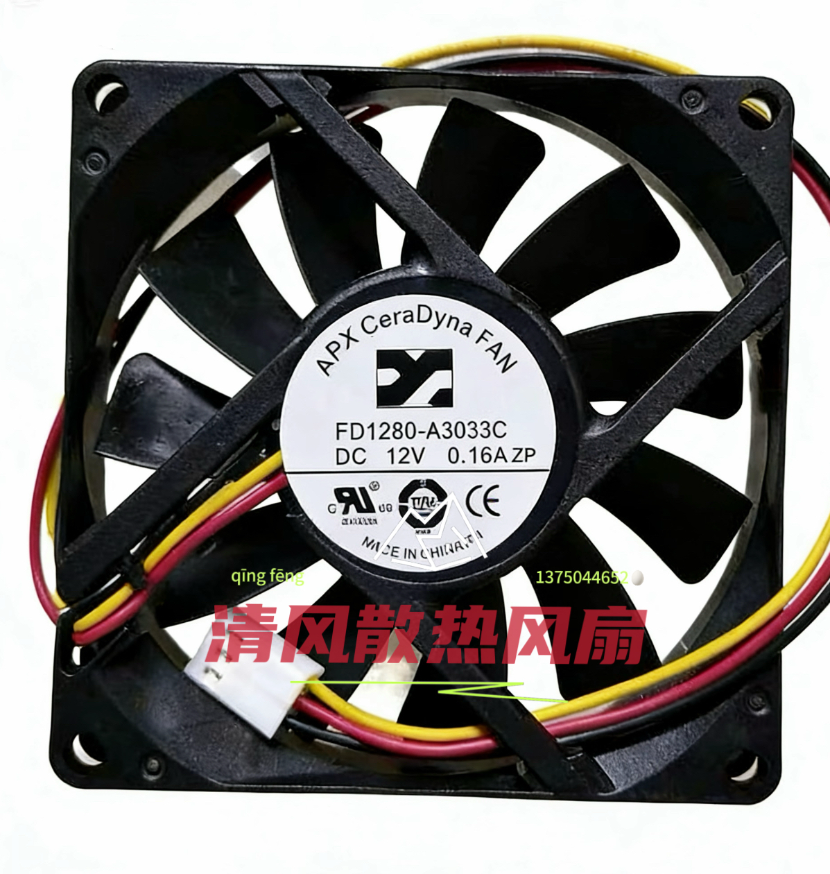 全新ARX Cera Dyna FAN FD1280-A3033C 12V CPU电源8015 散热风扇