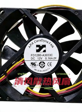 全新ARX Cera Dyna FAN FD1280-A3033C 12V CPU电源8015 散热风扇