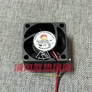 DM1 DC12V 0.15A 厘米4020机箱散热风扇 DOCENG 4CM FD124020