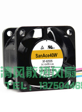 SANYO三洋 4028 12V XF-62535 XF-56250 0.4A 0.42A 铝合金风扇