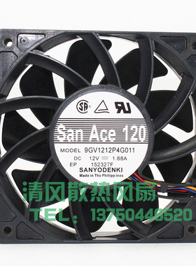 三洋/SANYO 9GV1212P4G011 DC12V 1.68A 12025 12CM 暴力散热风扇