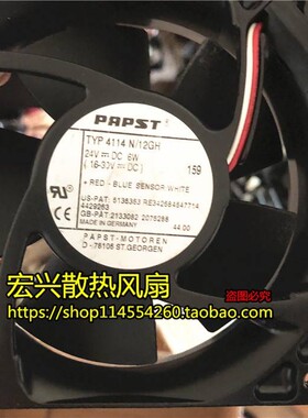 12厘米 12038 24V 6W TYP4114N/12GH 服务器散热风扇