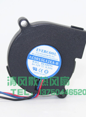 全新 EVERCOOL EC5015L12EA-B 12V 0.10A 5CM 5015 3线 散热风扇