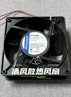 5214 NM 24V 200mA 5.0W 12738 2线 滚珠变频器轴流散热风机