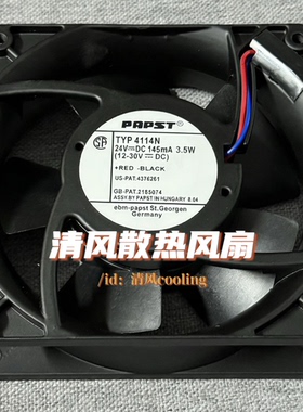 PAPST TYP 4114N 24V 145mA 3.5W 12038 12CM/厘米 铝框散热风扇