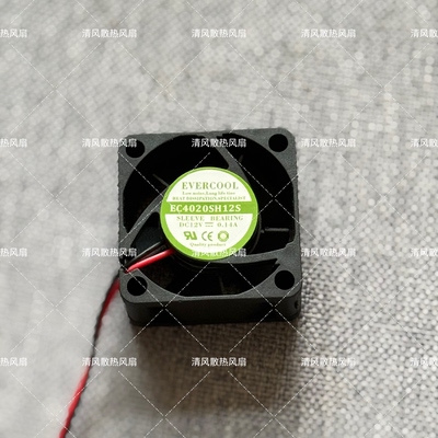 EVERCOOL EC4020SH12S 4020 12V 0.14A 4CM/厘米机箱电源散热风扇