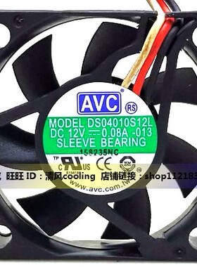 AVC 4010 12V DS04010S12L 超静音 南北桥散热风扇 4CM 0.08A