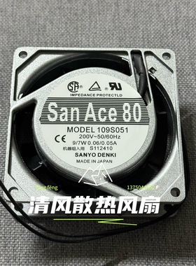 三洋Ace 8025 109S050/051 200V 9/7W 8厘米铝框机柜轴流散热风扇