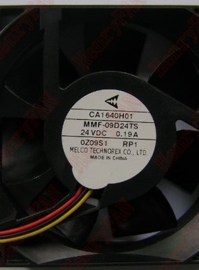 全新 CA1640H01 MMF-09D24TS-RP1 A740/F740变频器专用风扇