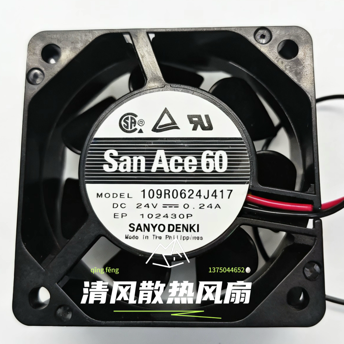 三洋109R0624J417 6025 24V 0.24A 6CM/厘米2线 电焊机散热风扇
