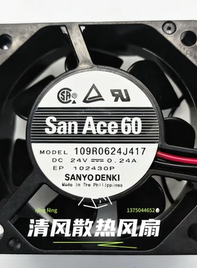 三洋109R0624J417 6025 24V 0.24A 6CM/厘米2线 电焊机散热风扇