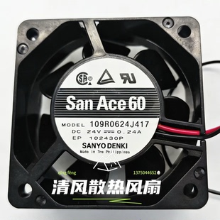 6025 厘米2线 24V 6CM 电焊机散热风扇 0.24A 三洋109R0624J417