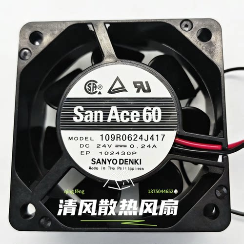 三洋109R0624J417 6025 24V 0.24A 6CM/厘米2线 电焊机散热风扇