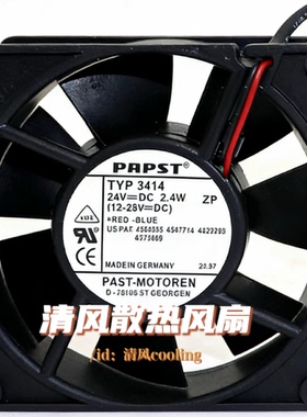 PAPST  TYP 3414 24V 2.4W 9225 9025 9CM 高端变频器散热风扇