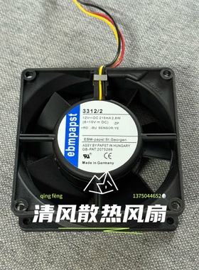 3312/2 12V 2.6W 9032 9CM/厘米三线 92320赛默飞变频器风扇