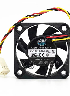 酷冷至尊 A4010-70RB-3QN-F1 DF0401012RFMN 12V 0.16A散热风扇