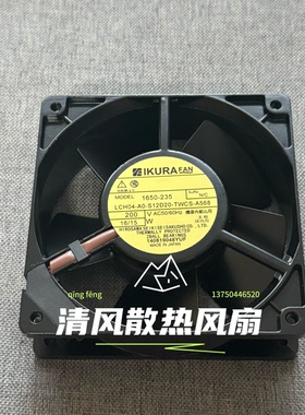IKURA 1650-235 LCH04-A0-S12D20-TWCS-A568  12038 200V金属风机