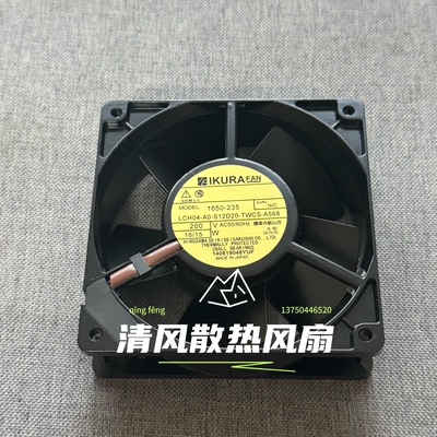 IKURA 1650-235 LCH04-A0-S12D20-TWCS-A568  12038 200V金属风机